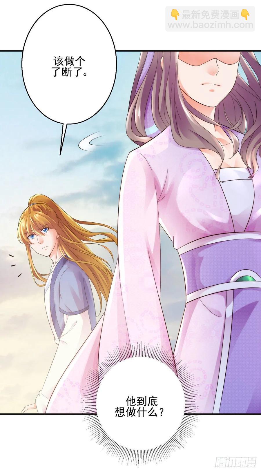 叶大军师-第209话