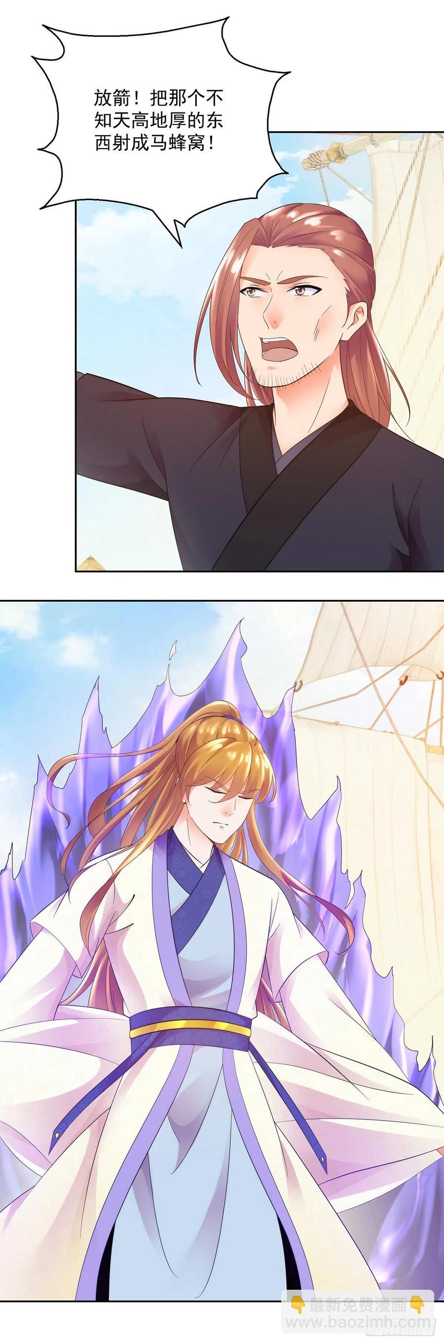 各自应对-第211话