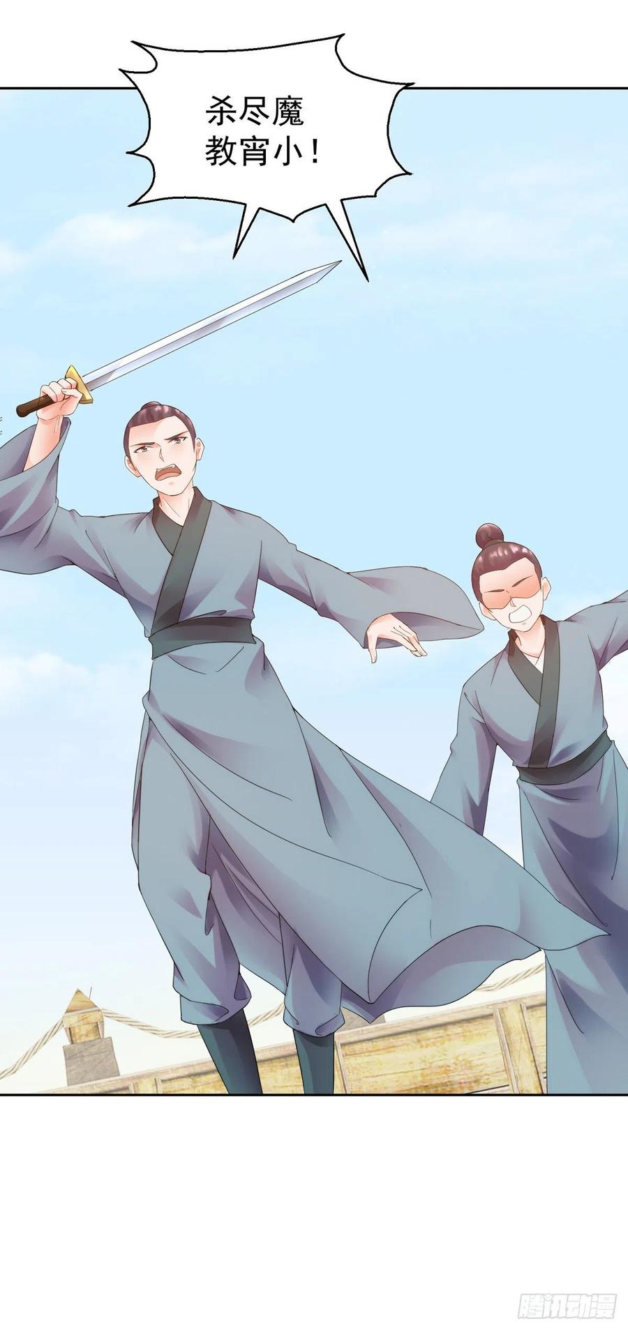 各自应对-第211话