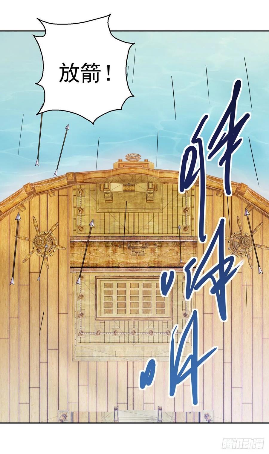 各自应对-第211话