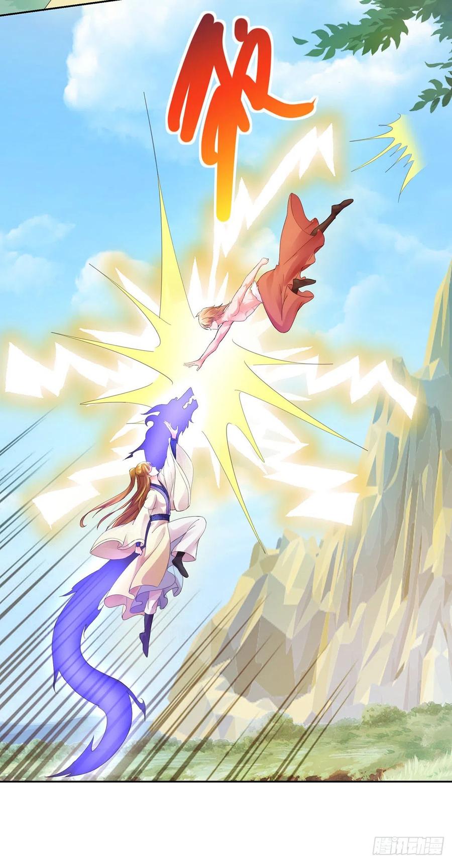 魔教三使-第213话