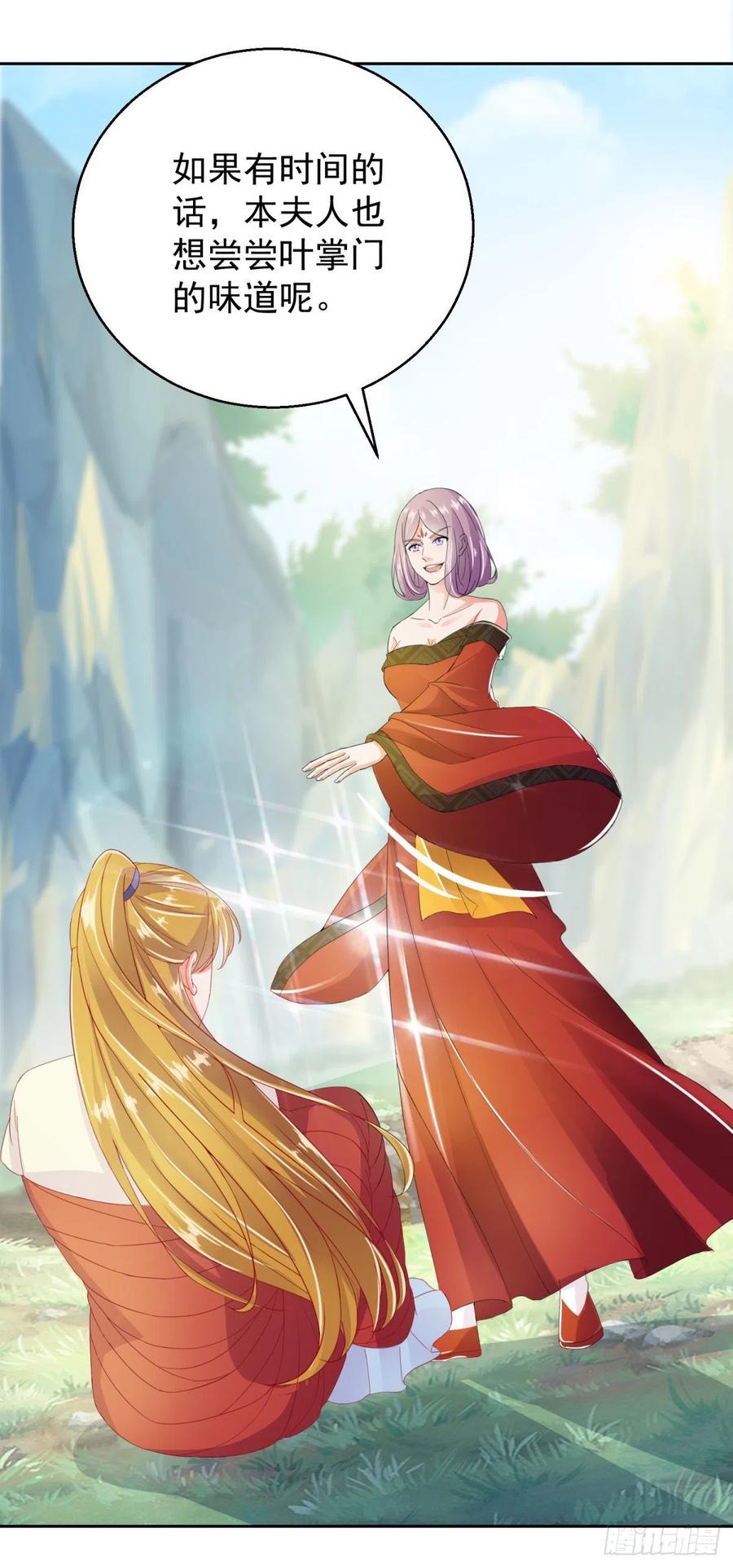 沈跑跑下线-第215话