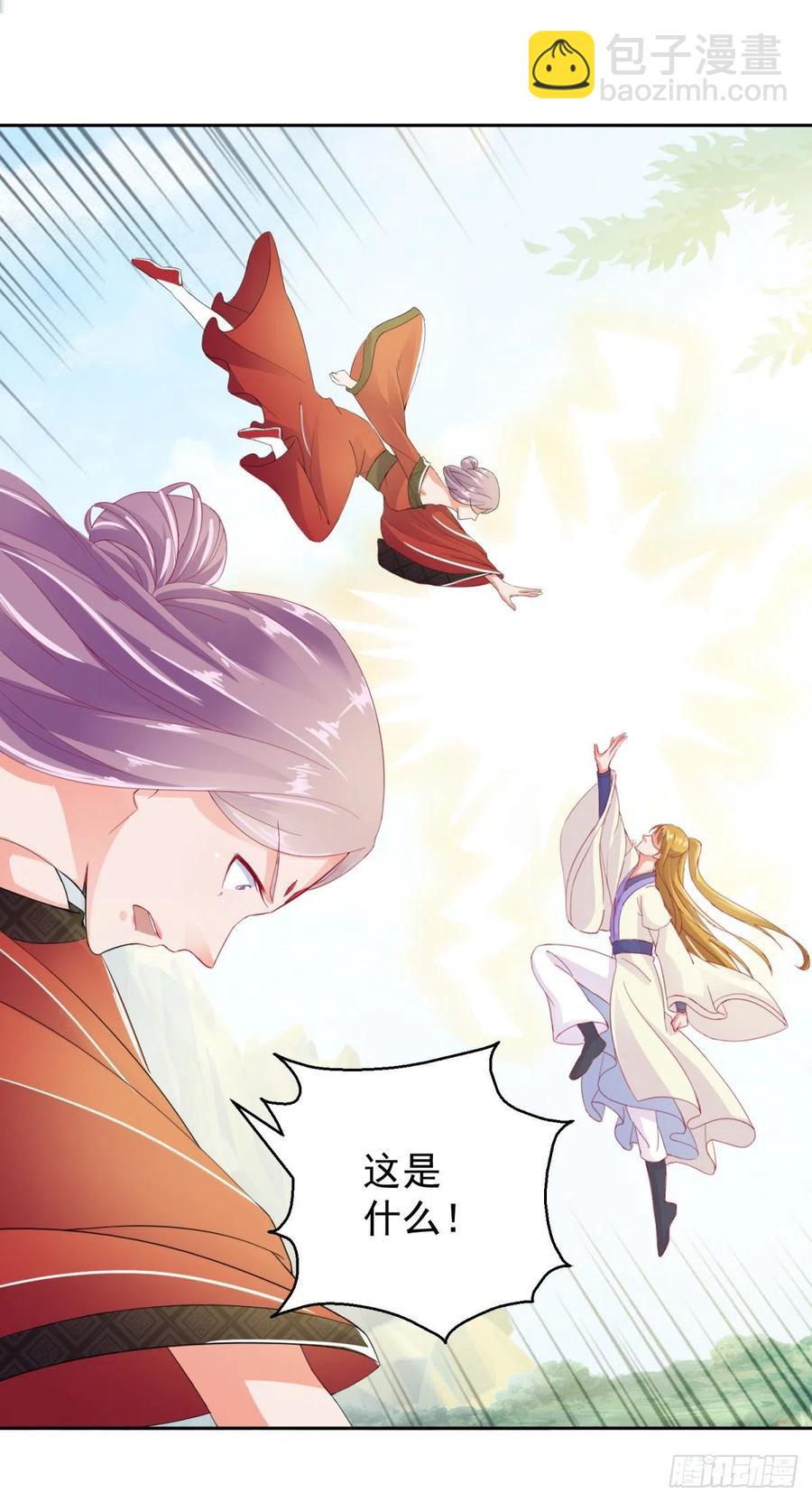 沈跑跑下线-第215话