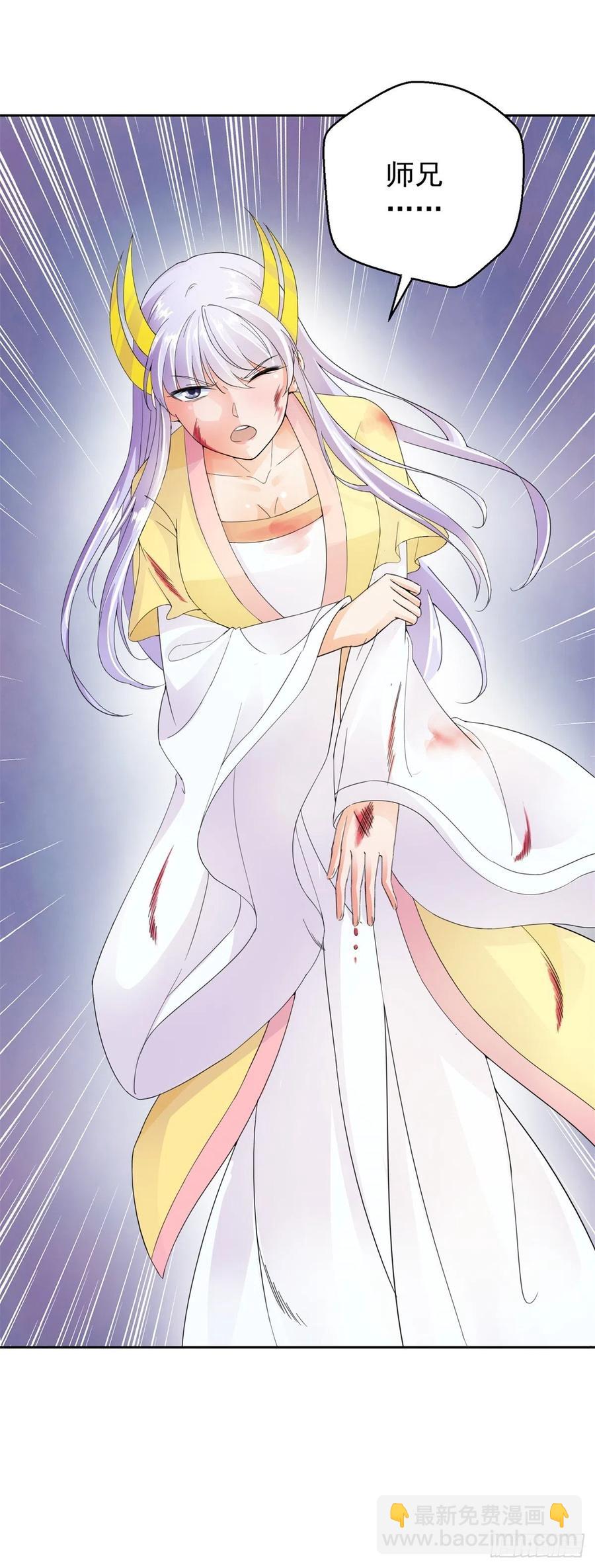 沈跑跑下线-第215话