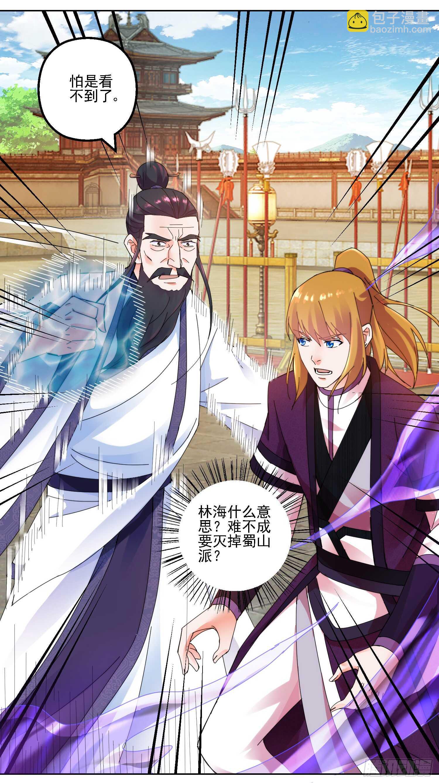 生死一战-第181话