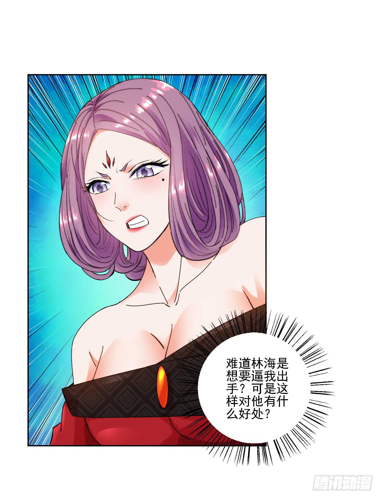 生死一战-第181话