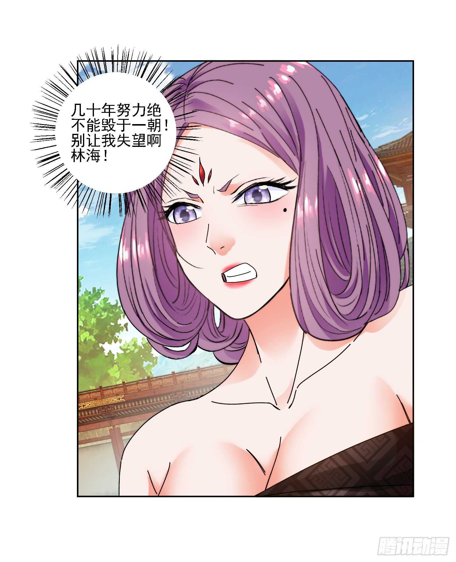 生死一战-第181话