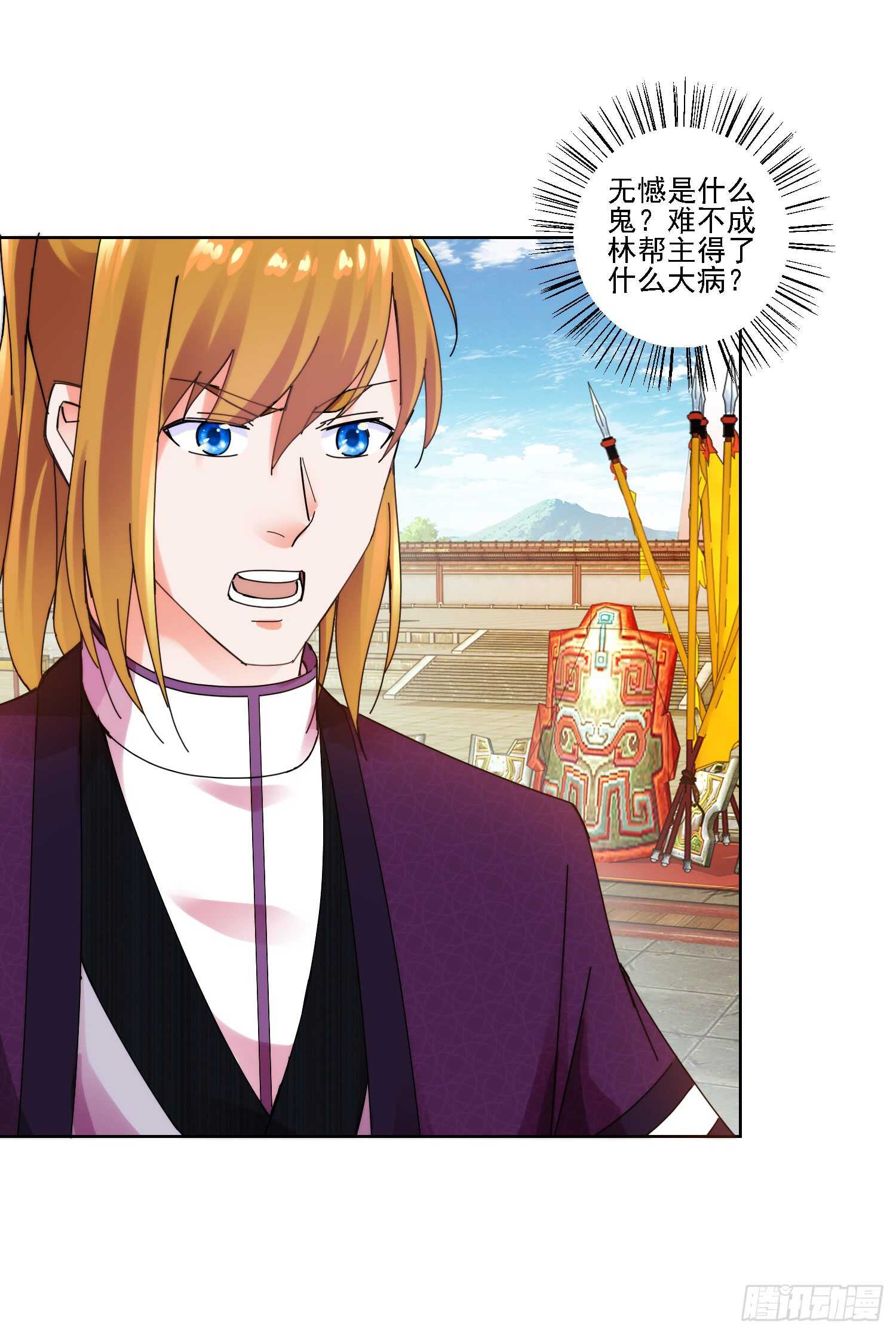 生死一战-第181话