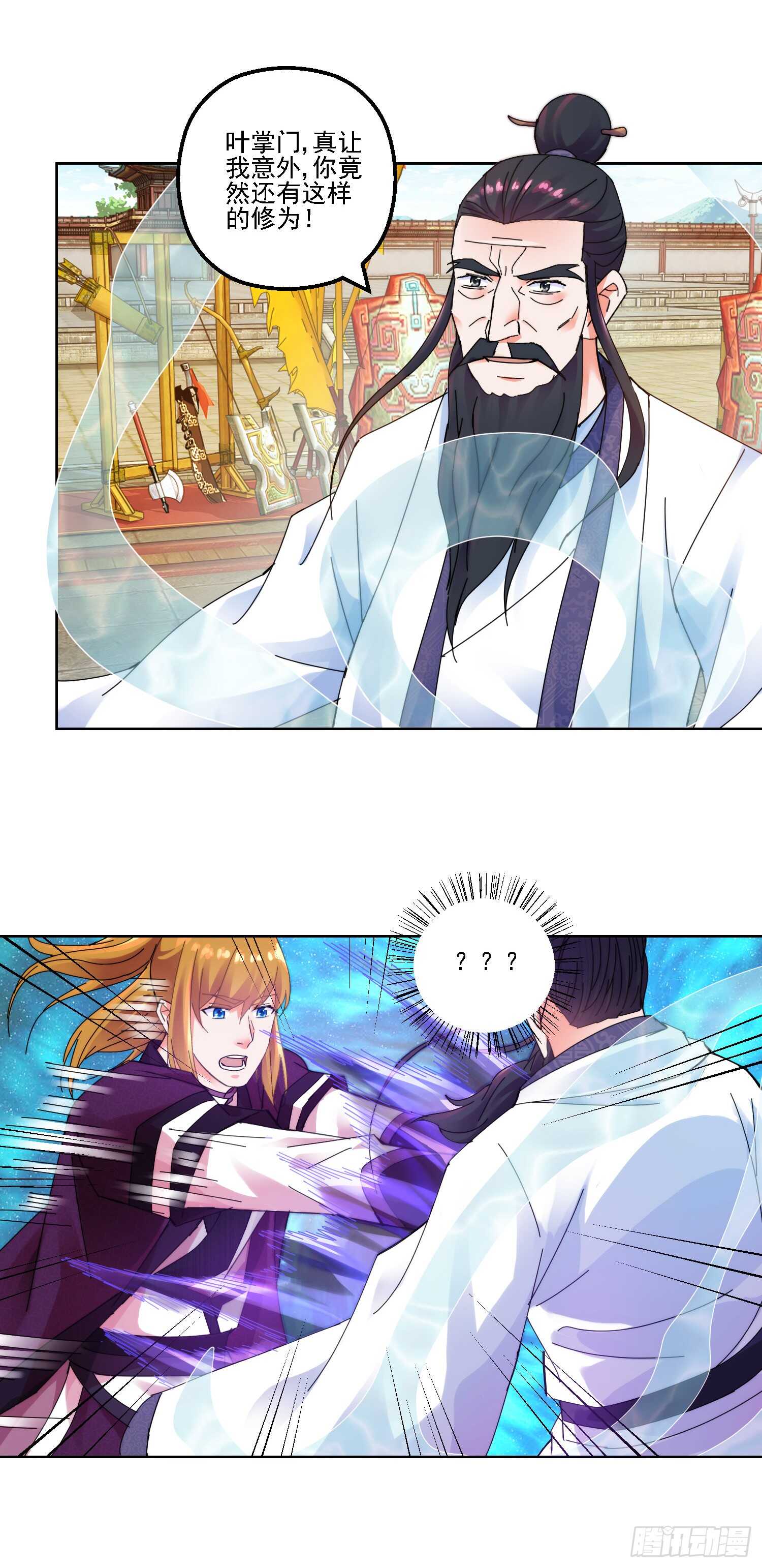 生死一战-第181话