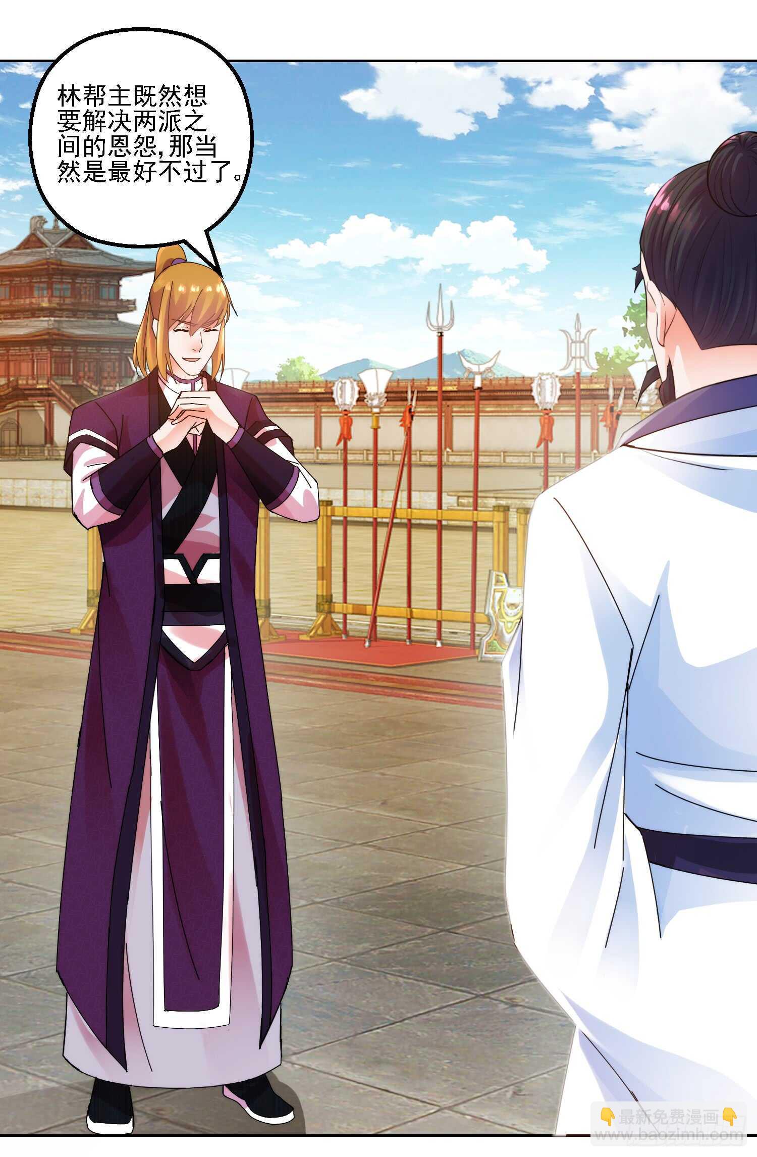 生死一战-第181话