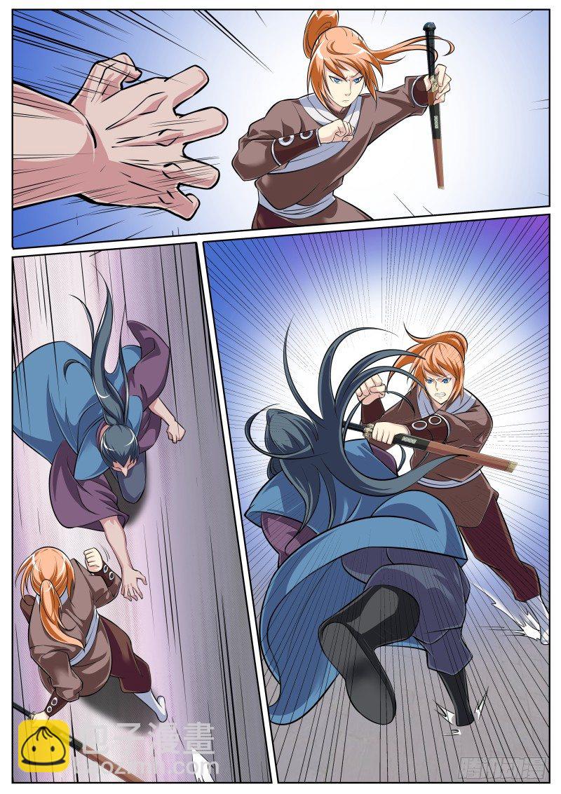 对决！天乐帮！-第29话