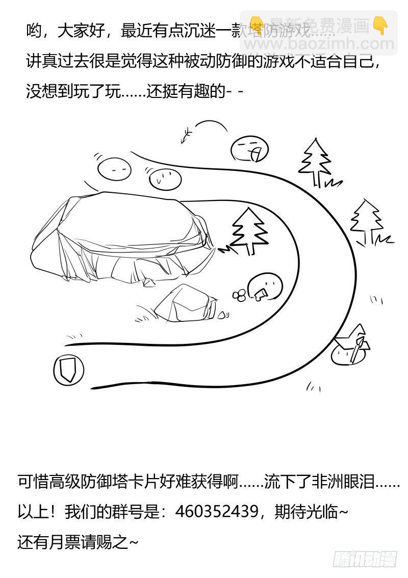 史上第一掌門 - 嶽寧 - 1