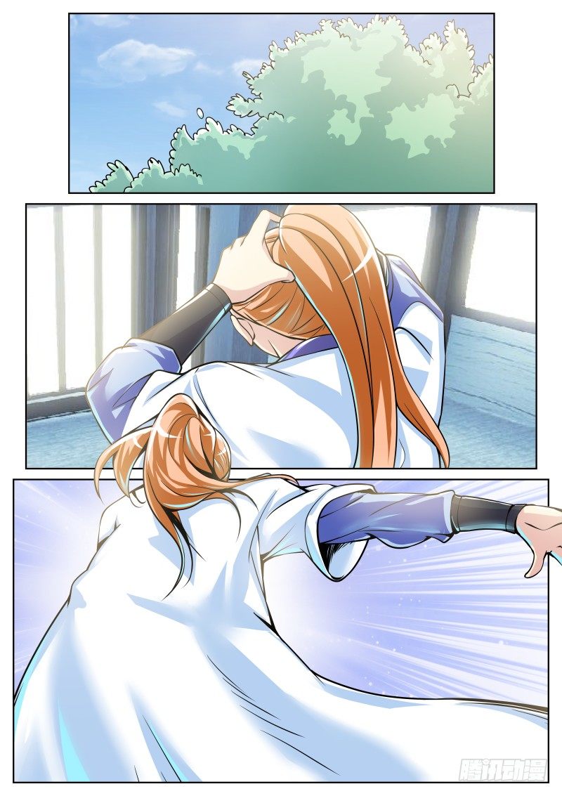 收徒典礼，开始！-第39话