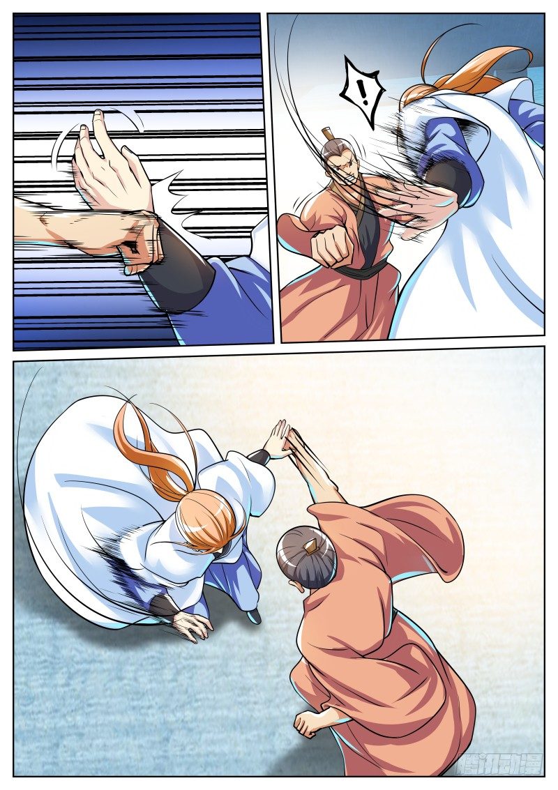 送上门来-第41话