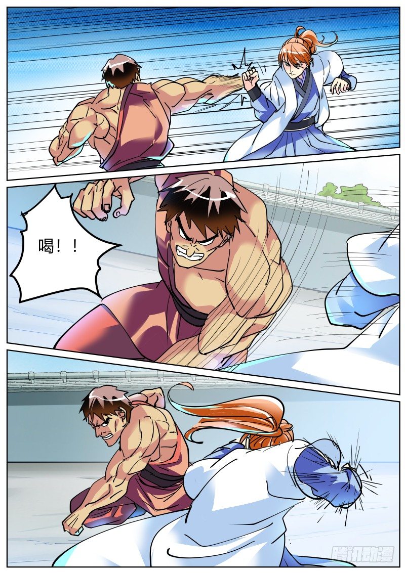 再战张桂！-第43话