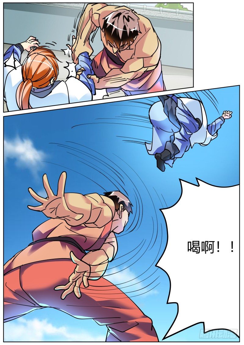 再战张桂！-第43话