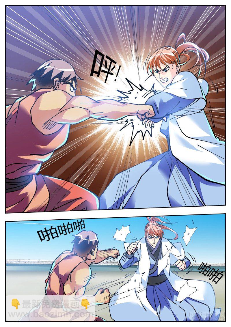 再战张桂！-第43话