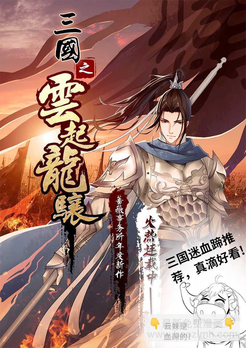 会当凌绝顶-第51话