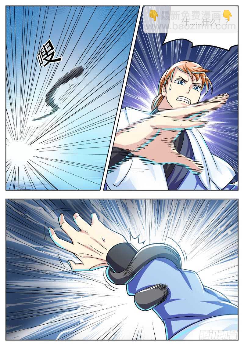 危机突至-第53话