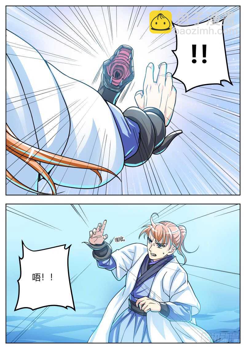 危机突至-第53话