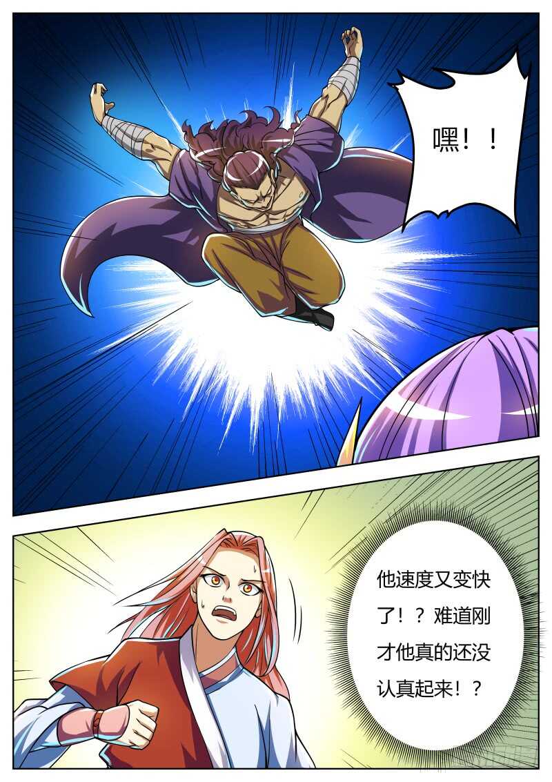 宁茹雪vs韦鹏（二）-第61话