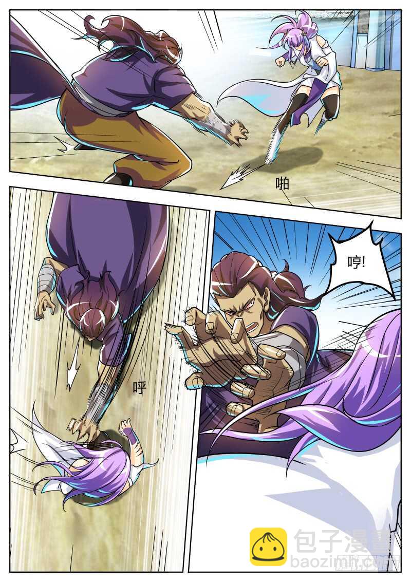 宁茹雪vs韦鹏（二）-第61话