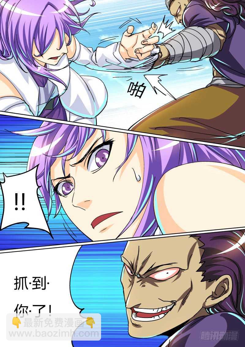 宁茹雪vs韦鹏（二）-第61话