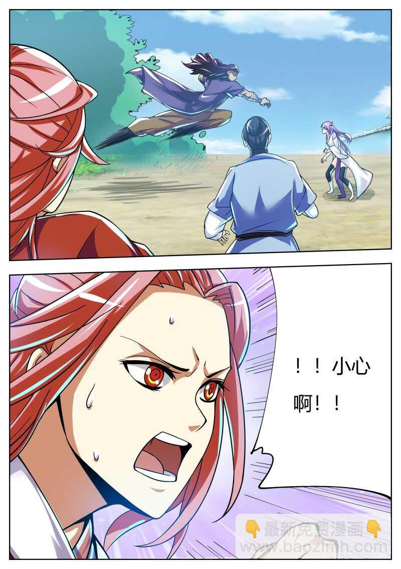 宁茹雪vs韦鹏（二）-第61话