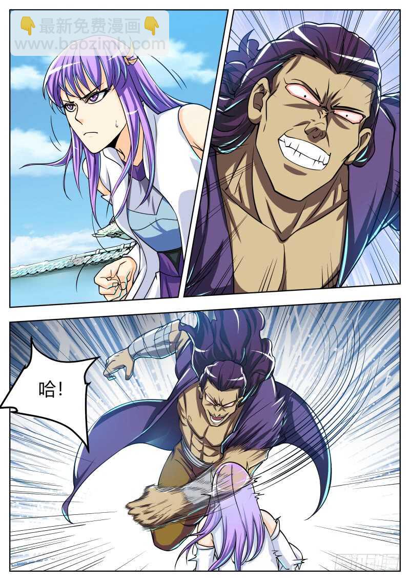 宁茹雪vs韦鹏（二）-第61话