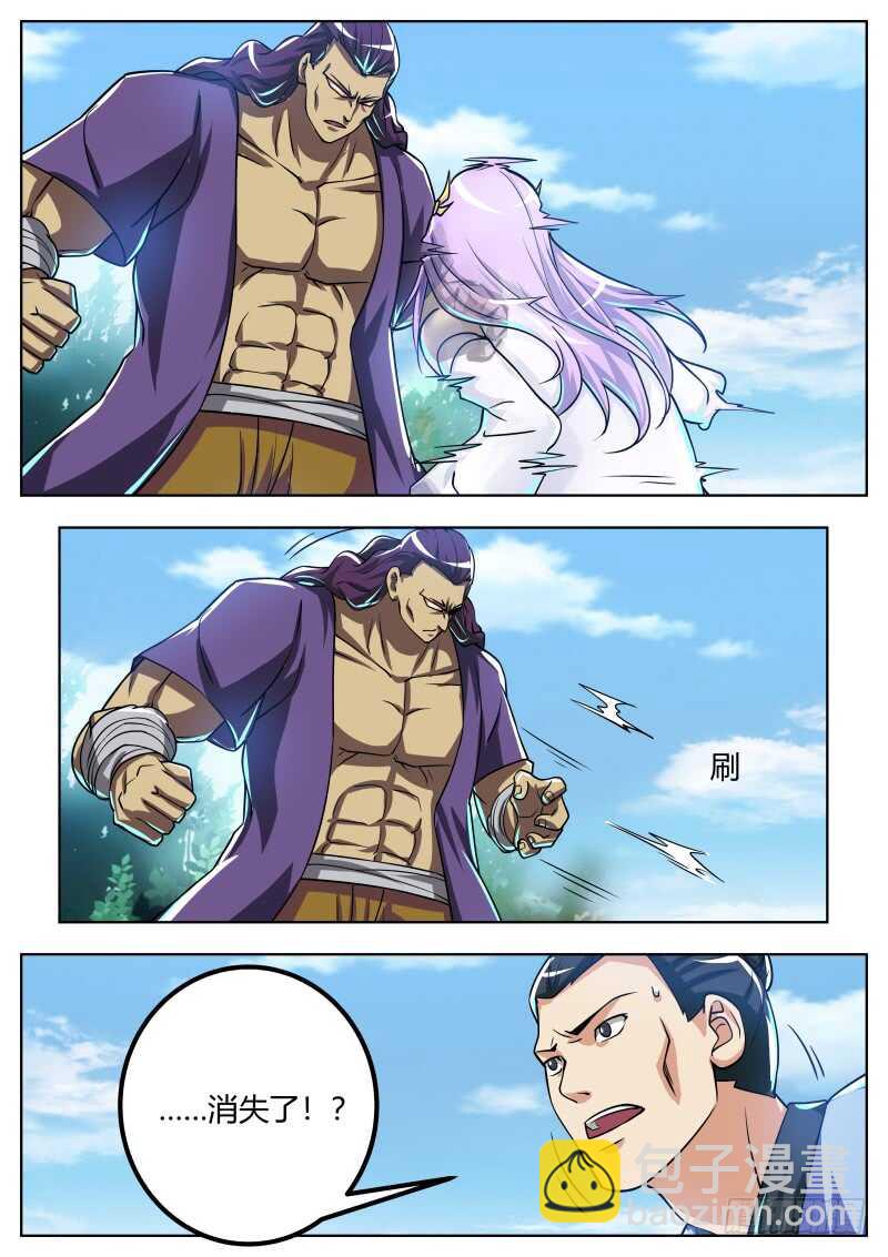 宁茹雪vs韦鹏（二）-第61话