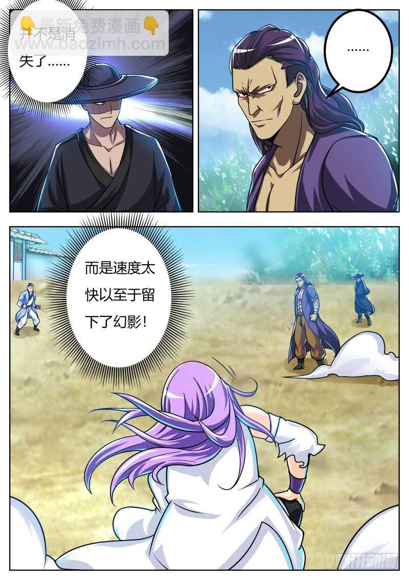 宁茹雪vs韦鹏（二）-第61话