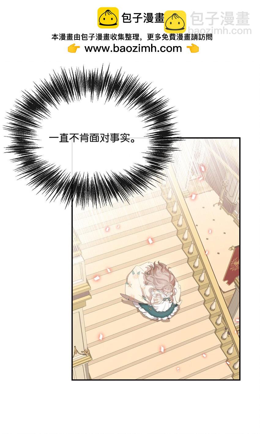 1 只为自己而活(1/2)-第1话