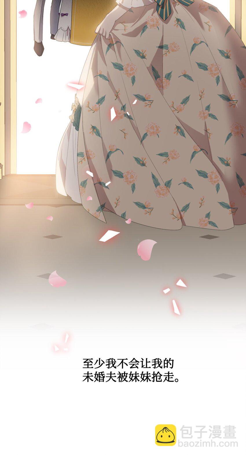 1 只为自己而活(1/2)-第1话