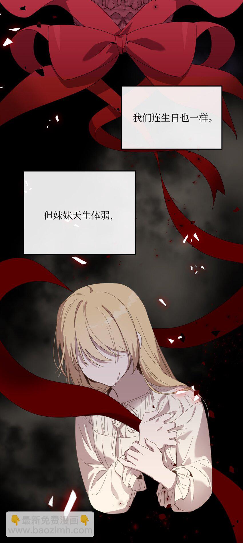 1 只为自己而活(1/2)-第1话