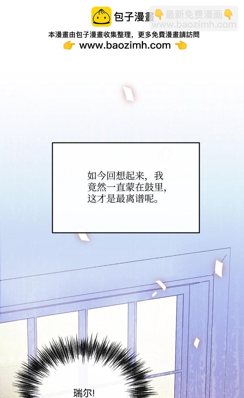 1 只为自己而活(1/2)-第1话