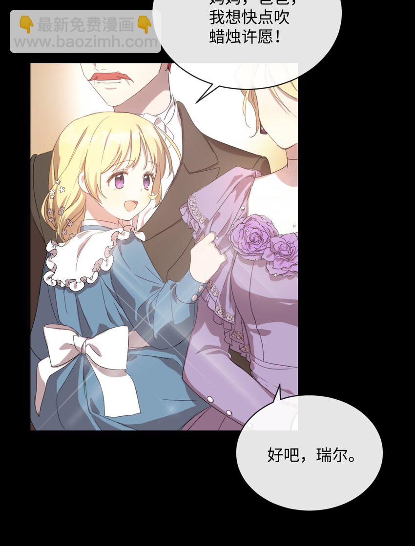 1 只为自己而活(1/2)-第1话