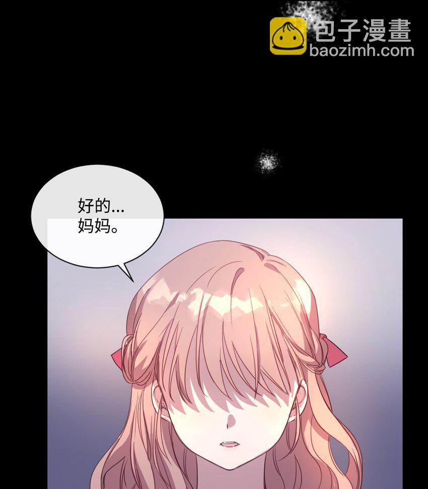 1 只为自己而活(1/2)-第1话