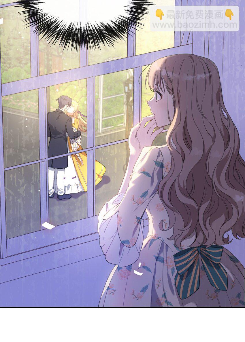 1 只为自己而活(1/2)-第1话