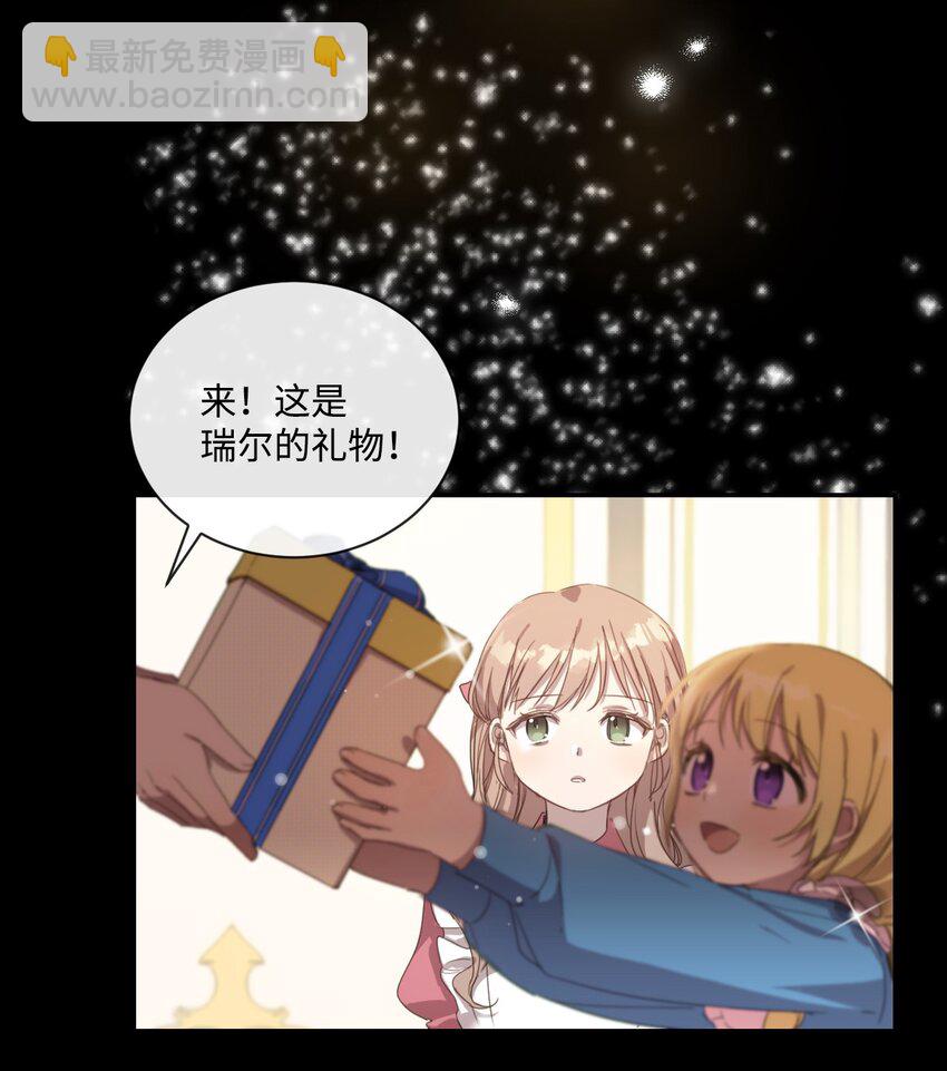 1 只为自己而活(1/2)-第1话