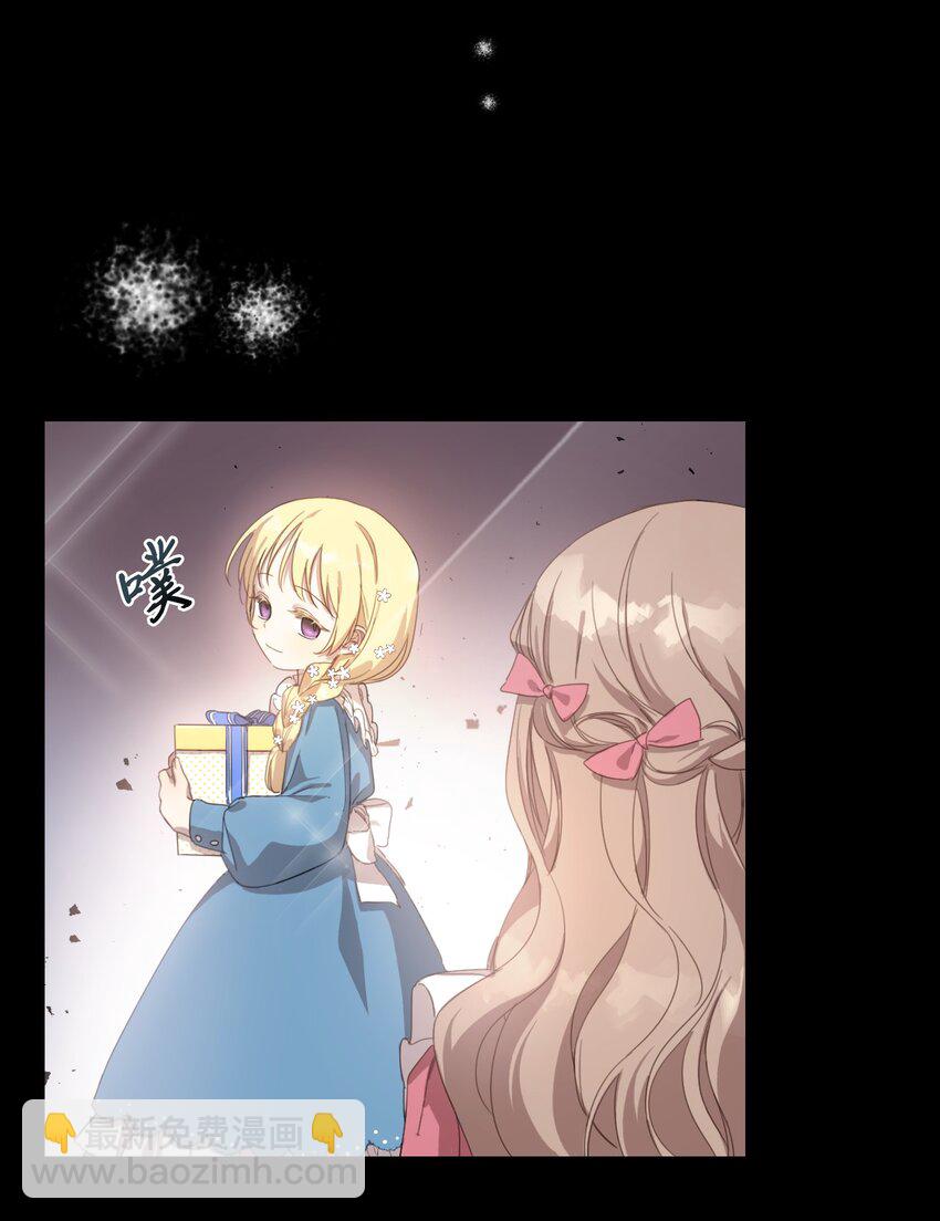 1 只为自己而活(1/2)-第1话