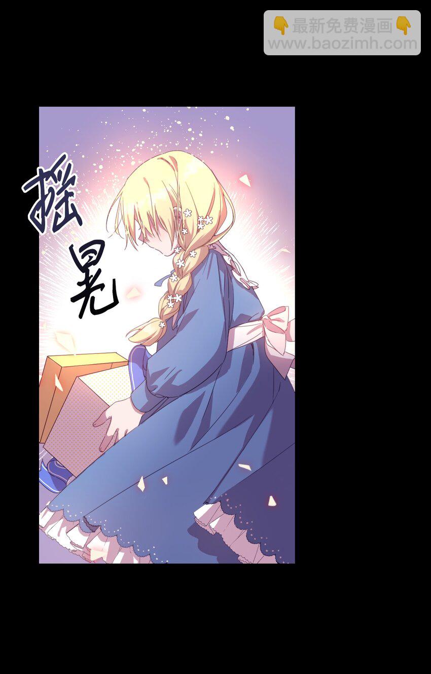 1 只为自己而活(1/2)-第1话