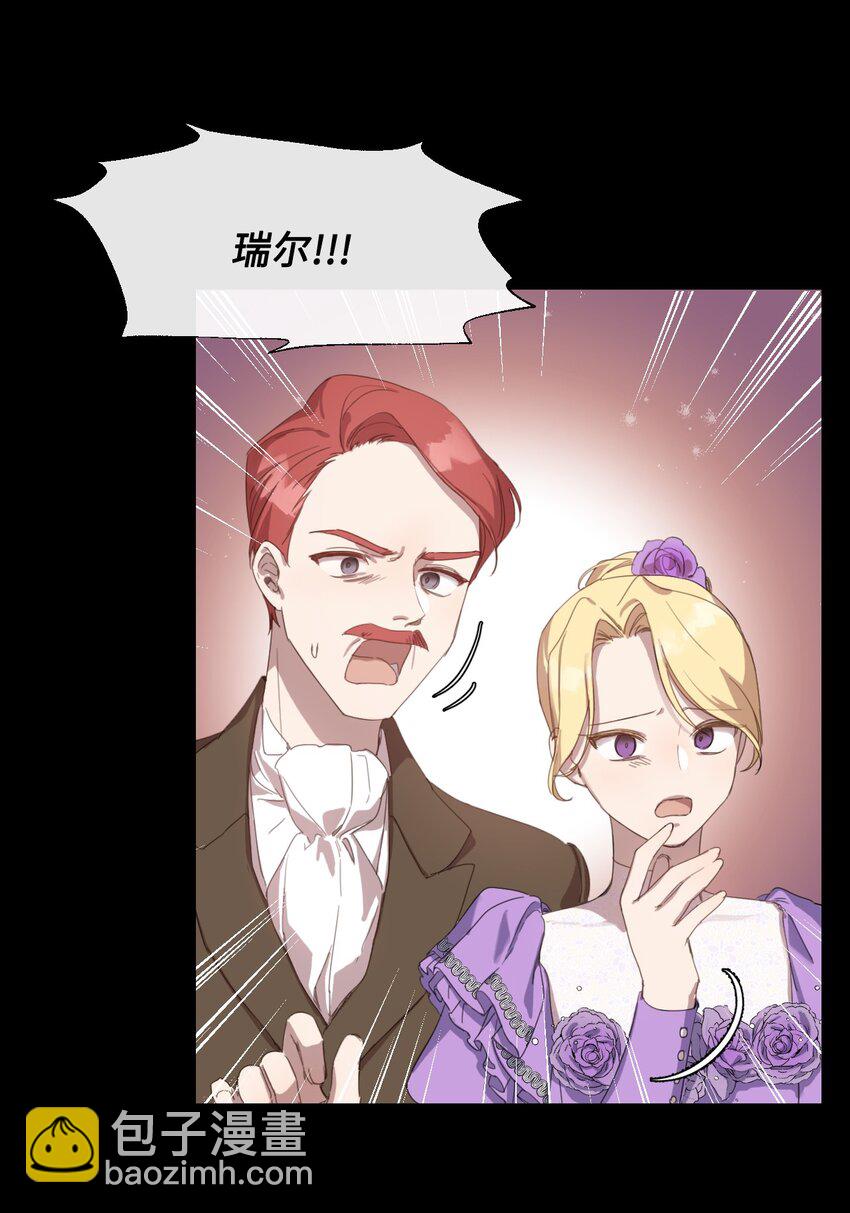 1 只为自己而活(1/2)-第1话