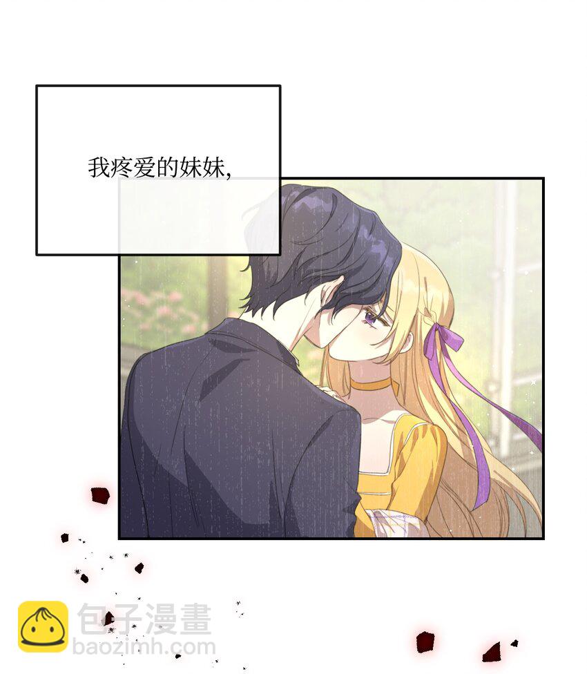 1 只为自己而活(1/2)-第1话