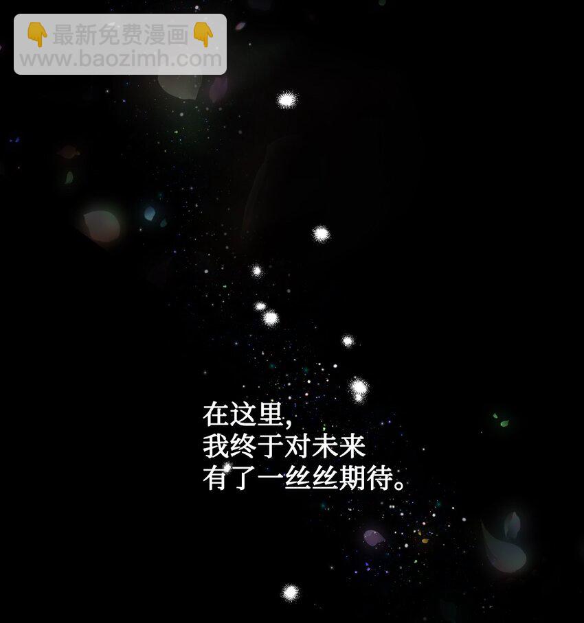 1 只为自己而活(1/2)-第1话