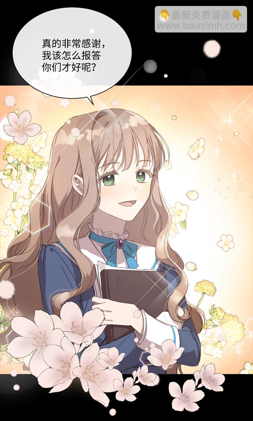 1 只为自己而活(1/2)-第1话