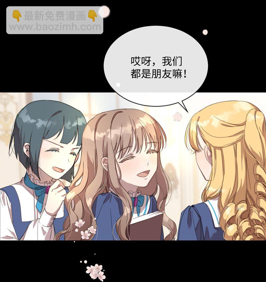 1 只为自己而活(1/2)-第1话