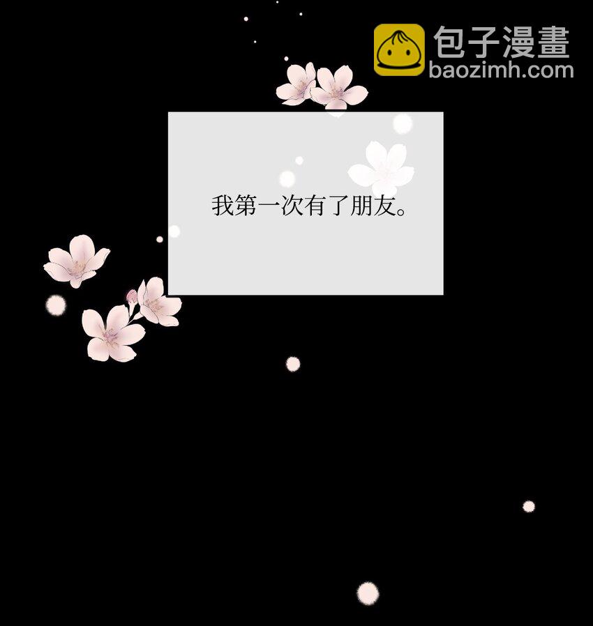 1 只为自己而活(1/2)-第1话