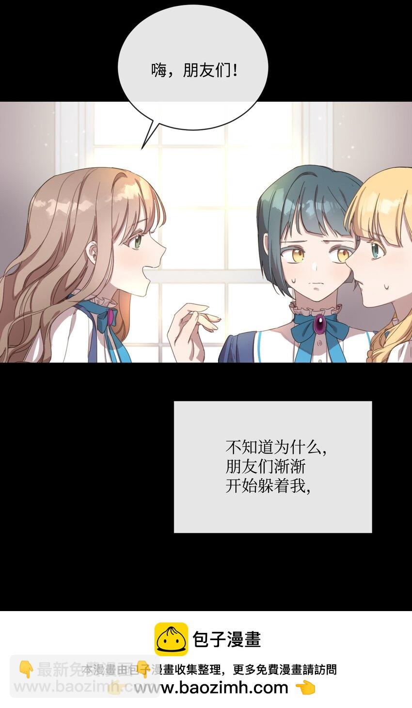 1 只为自己而活(1/2)-第1话