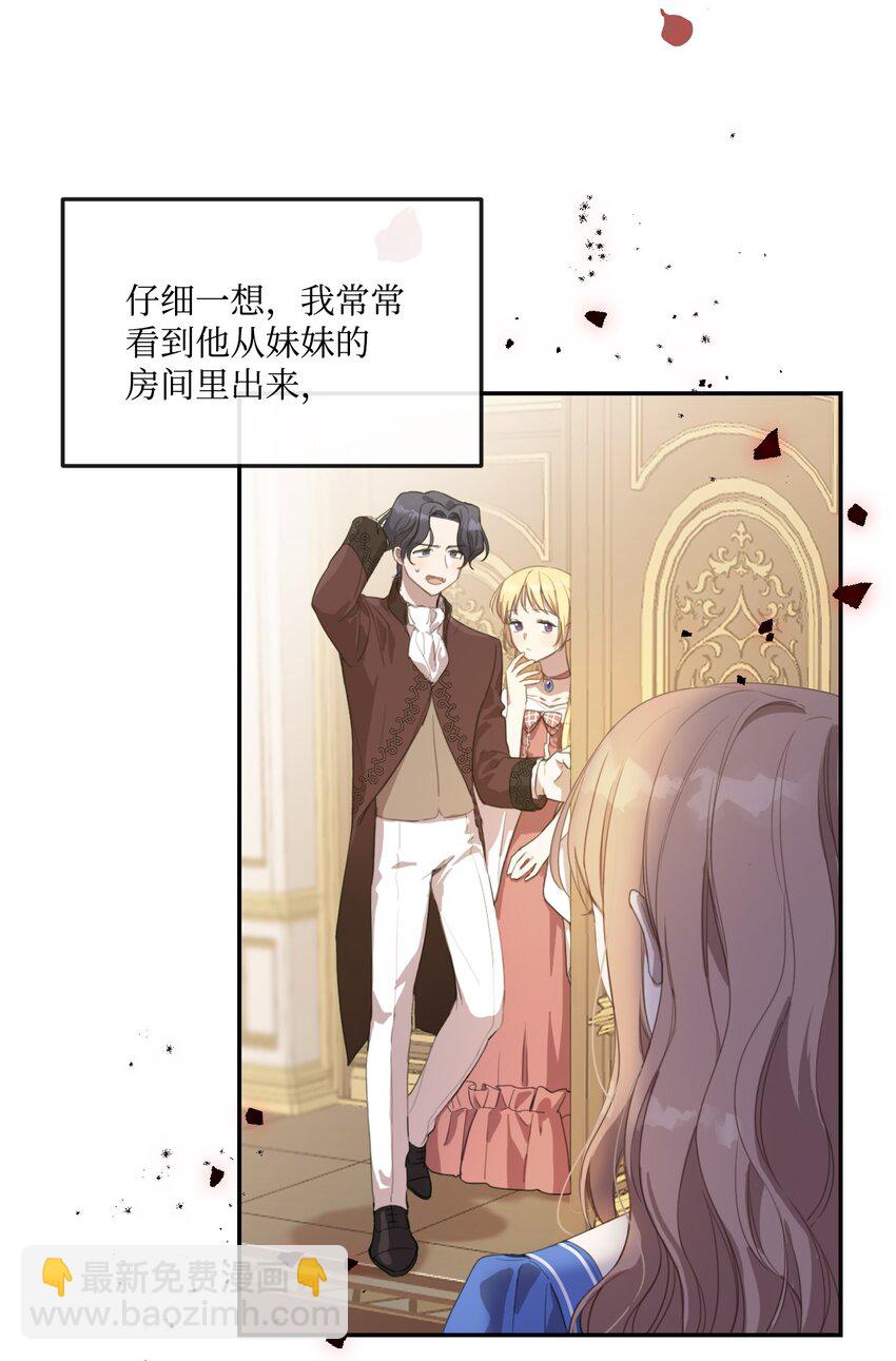 1 只为自己而活(1/2)-第1话