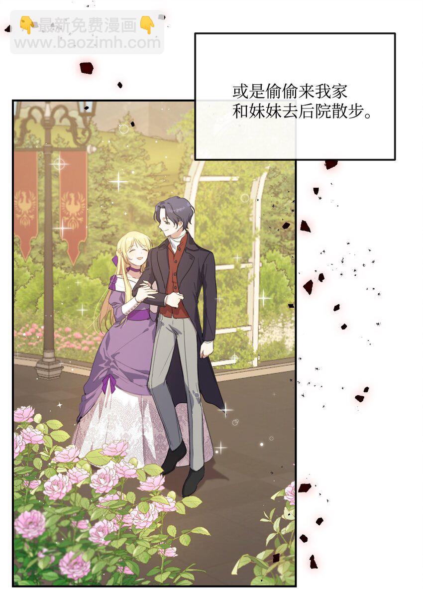 1 只为自己而活(1/2)-第1话